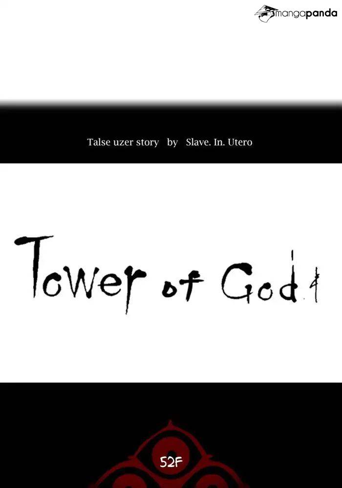 Tower of God Chapter 432 image 006